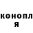 ГЕРОИН гречка Tanhony