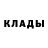 КЕТАМИН ketamine molkep dok