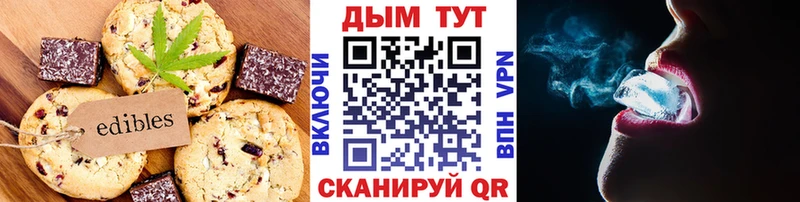 дарк нет Telegram  Стародуб  Canna-Cookies марихуана 
