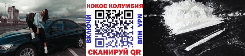COCAIN Fish Scale Стародуб