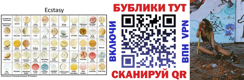 мега   Стародуб  ЭКСТАЗИ DUBAI 