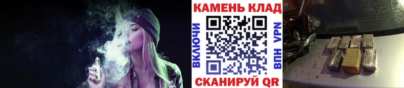 купить  сайты  Стародуб  Гашиш гашик 