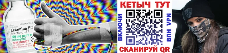 КЕТАМИН ketamine Стародуб