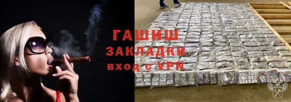 героин Алексин