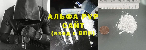 героин Алексин