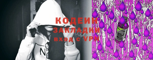 героин Алексин