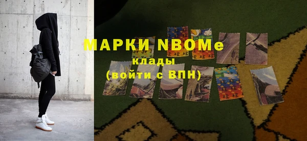 героин Алексин