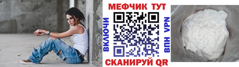 Мефедрон VHQ  Стародуб 