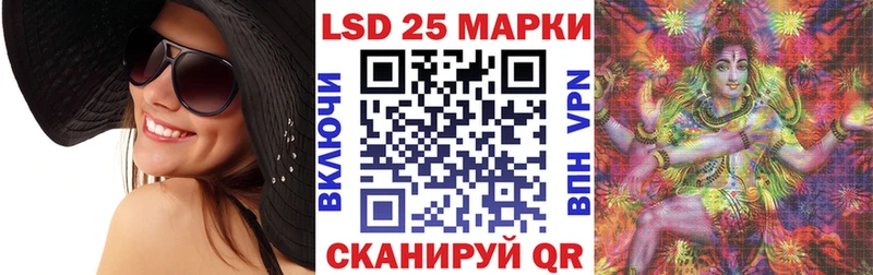 Марки N-bome 1,8мг Стародуб