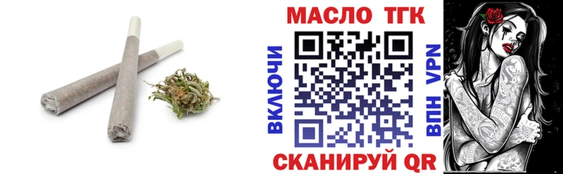 Дистиллят ТГК жижа  ОМГ ОМГ ссылки  Стародуб 